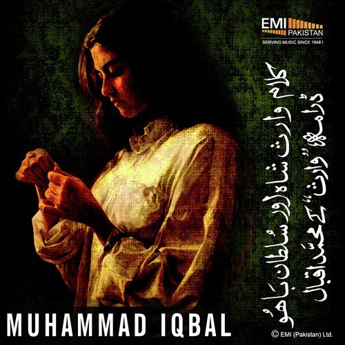 Muhammad Iqbal Songs MP3 Download